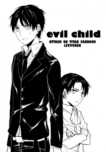 evil child 封面圖