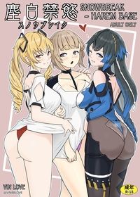 塵白禁慾~SNOWBREAK HAREM BASE