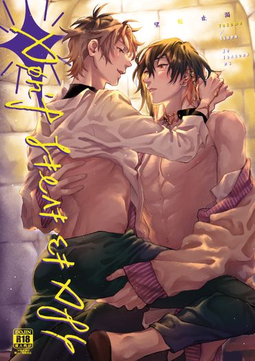 八伊《望蛇止渴》說好要給八雲的獎品 封面圖