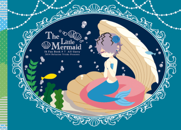 Ib 插圖繪本《The Little Mermaid》