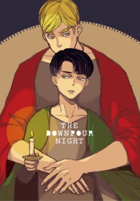 [進擊團兵R18] The Downpour Night