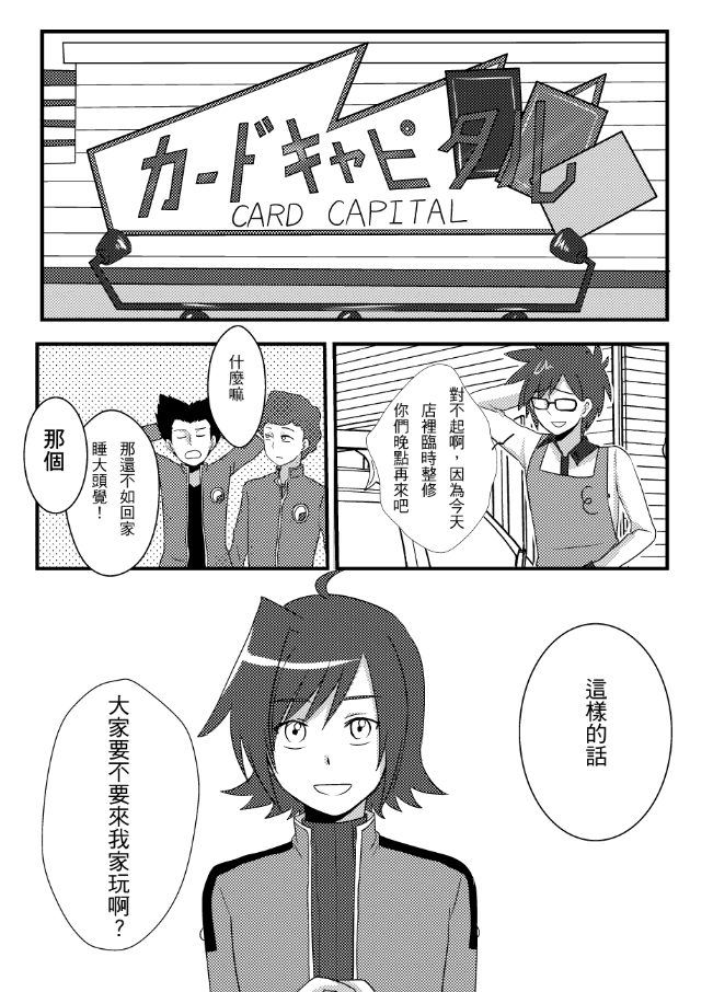 YKS!! 試閱圖