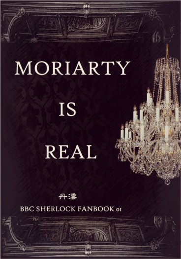 MORIARTY IS REAL
