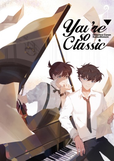 [快新]You're so Classic 封面圖