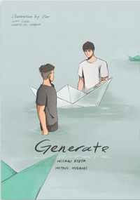 Generate