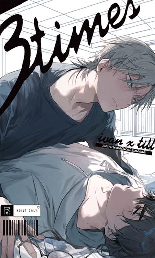 Alien Stage | IVANTILL 演員% lll 突發本