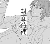 吸引力法則【天樂】