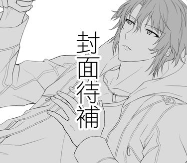 吸引力法則【天樂】