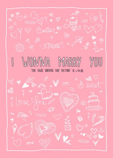 I wanna marry you 封面圖
