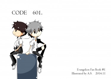 【EVA】[Code 601.] 封面圖