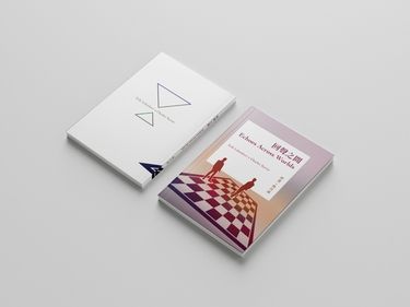 Echoes Across Worlds｜回聲之間 封面圖