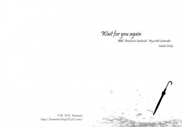 BBC Sherlock ML本《Wait for you again》 封面圖