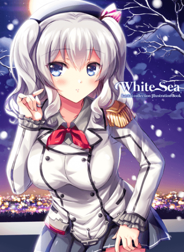 White Sea 封面圖