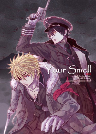 【已完售】[CWT38新刊-雙艾]Your Smell 封面圖