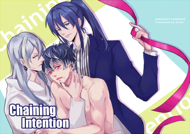Chaining Intention