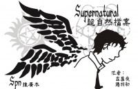 SPN免費推廣本