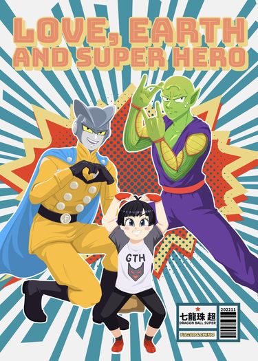 Love, Earth, And Super Hero 封面圖