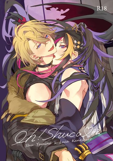 OH!Shuca!#2 封面圖