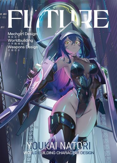 FUTURE