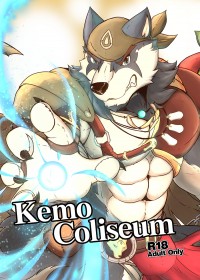 Kemo Coliseum