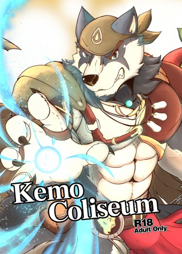 Kemo Coliseum 封面圖