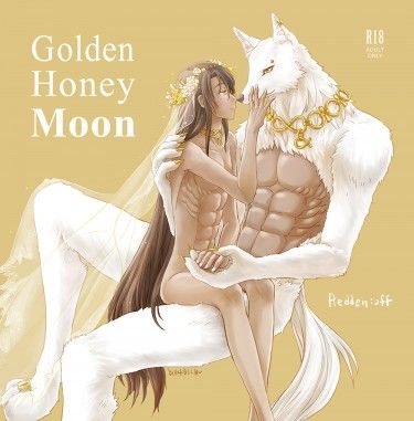 GOLDEN HONEY MOON 封面圖