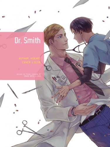 [團兵]Dr. Smith 封面圖