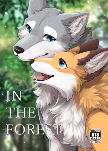 IN THE FOREST