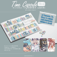 《Time capsule別冊》彩虹EN塗鴉集