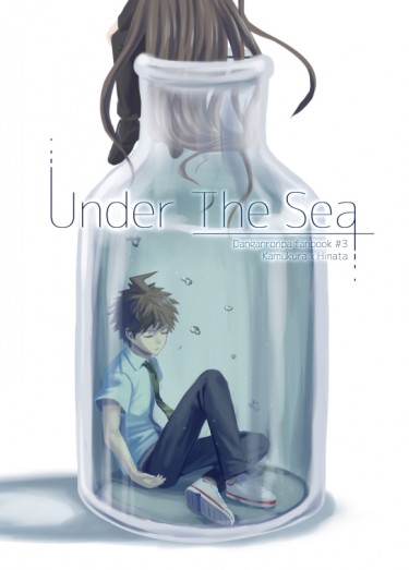 Under The Sea 封面圖