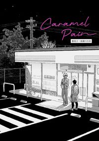 Caramel Pain