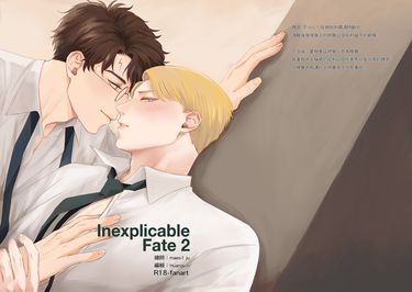 Inexplicable Fate2