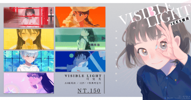 VISIBLE LIGHT 封面圖