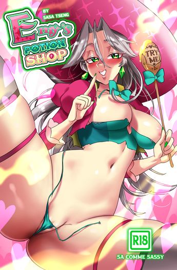 艾米的魔藥店