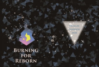 【普羅米亞加洛里歐同人誌】Burning For Reborn 封面圖