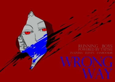 WRONG WAY 封面圖