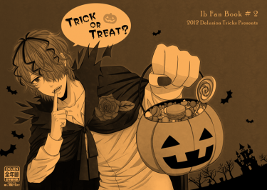 Trick or Treat?（日本語版） 封面圖