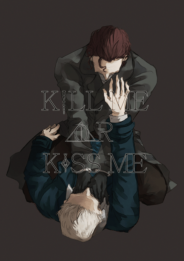 Kill me or kiss me 封面圖