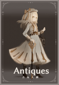 迷你主題畫冊 Antiques