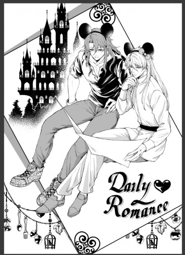 DailyRomance 封面圖