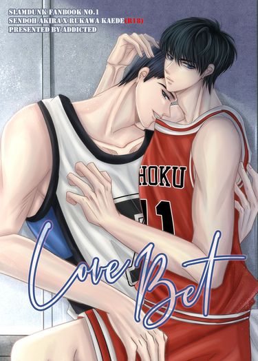 Love Bet 封面圖