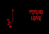 K-伏八psycho love 同人小說本 R18 70P