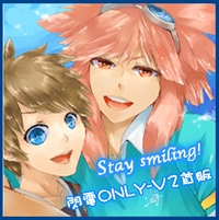 Stay Smiling 封面圖