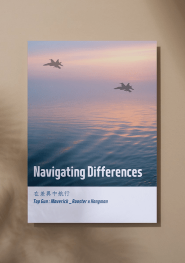 RooHangy《Navigating Differences 在差異中航行》 封面圖