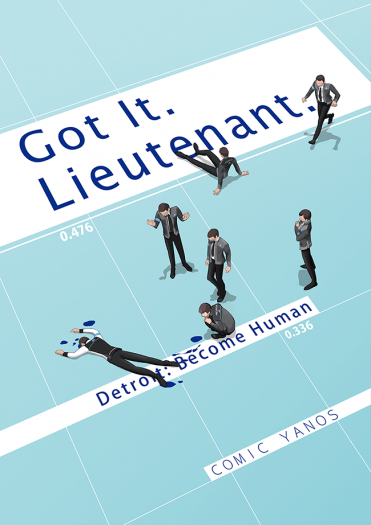 【底特律】Got It. Lieutenant. 封面圖