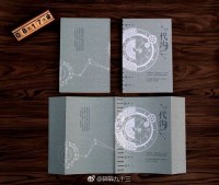 盜墓筆記同人小說本--《代溝》+《一心一意》(瓶邪，二刷)~一心一意小更動