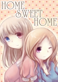 【部キャプ】HOME SWEET HOME