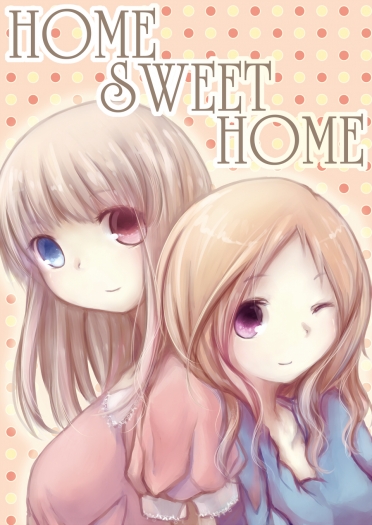 【部キャプ】HOME SWEET HOME