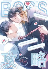 [黑研] BOSS攻略