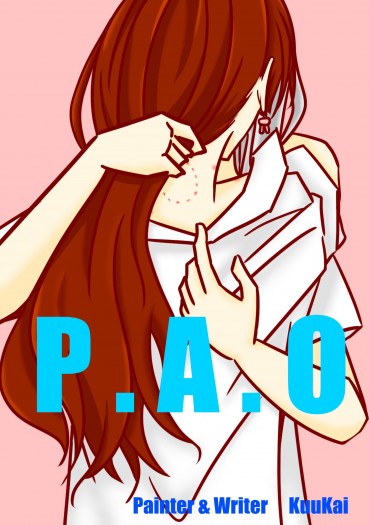 P.A.O 封面圖